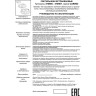 Спот NOVOTECH CARINO встраиваемый используется с кольцами 370568 - 370571 NV-370566