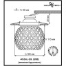 Спот NOVOTECH MIZU встраиваемый NV-370162