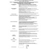 Спот NOVOTECH STEA LED 16W встраиваемый 357487 NV-357487