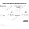 Светильник NOVOTECH ITER LED 40W трековый NV-358050