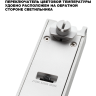 Светильник трековый NOVOTECH PORT 359785 белый NV-359785
