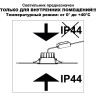 Встраиваемый светильник NOVOTECH CLARA 359553 NV-359553